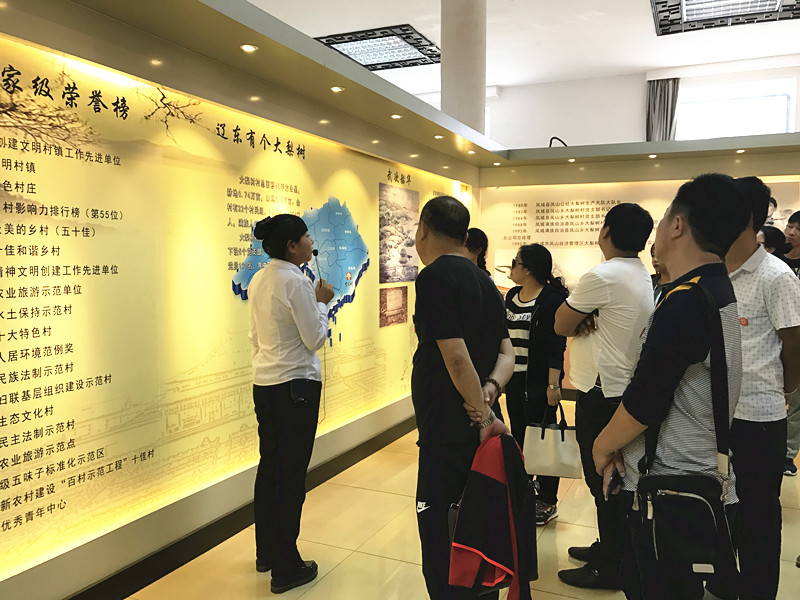 9.20大梨樹學習IMG_1892_副本 9.20大梨樹學習IMG_1892_副本